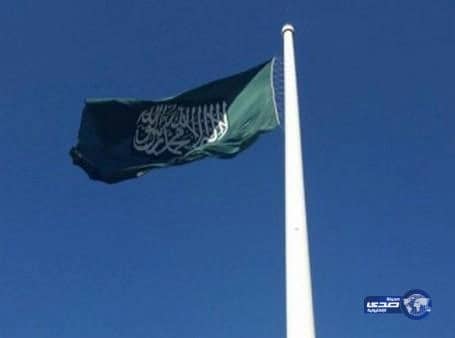 إعادة رفع علم أطول سارية بالعالم بعد استقرار الأحوال الجوية