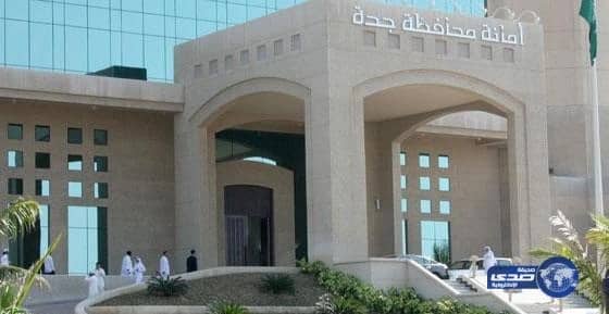 أمانة جدة توضح حقيقة اعتداء مراقبيها على موظف أثناء تأدية عمله