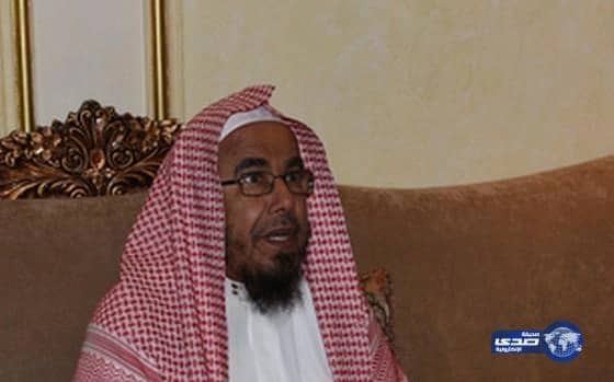 الشيخ عبدالله المطلق يصف التطرف بـ"المصيبة"