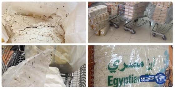 "التجارة" تكشف مستودعاً يخزن الأرز والدقيق الملوث بـ "الحشرات" في الزلفي