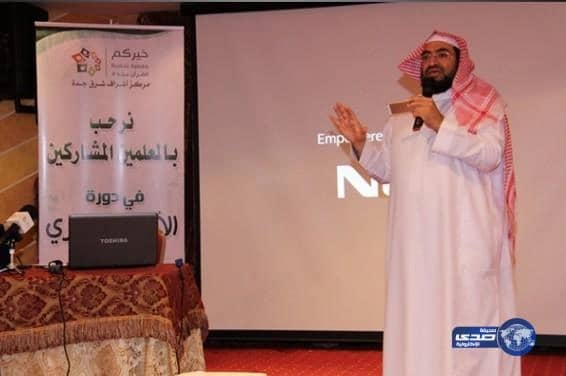 يومين لتحصين معلمي الحلقات من التحديات الفكرية