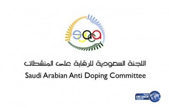 المنشطات توقف لاعب أبها محمد الغامدي سنتين