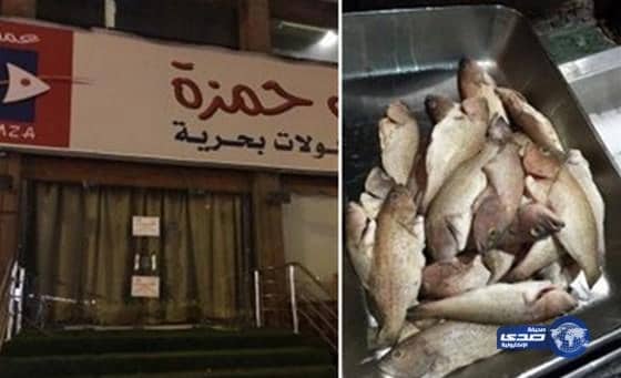 أمانة جدة تغلق مطعم عمو حمزه