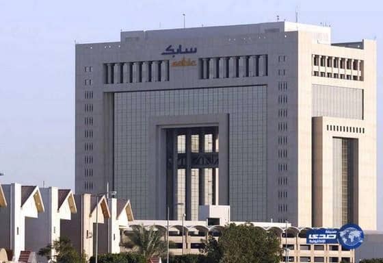 " سابك " توزع 3 ريالات أرباحاً للسهم عن النصف الثاني