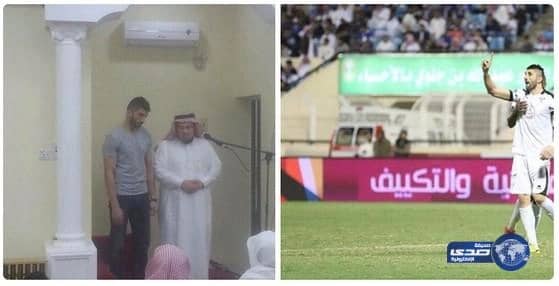 مدافع "هجر " المحترف الصربي "جورجي" يعتنق الإسلام