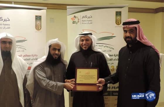 خيركم تعرف حلقات عرعر بجائزة الآداء المتميز