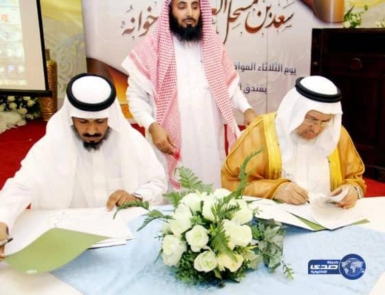 خيركم تدشن جائزة الشيخ سعد لاتقان القرآن