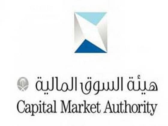 هيئة السوق المالية تنظم برنامجا توعويا للمشاركين في السوق