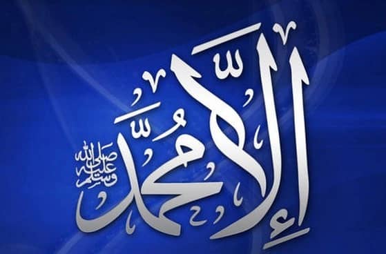 حمله سعودية لمقاطعة البضائع الفرنسية نصرة للرسول الكريم