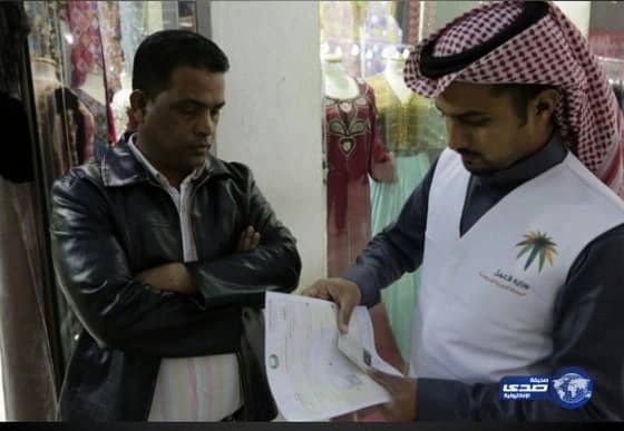 وزارة العمل تضبط 41 مخالفاً بينهم 16 وافداً لا يحملون اقامات نظامية