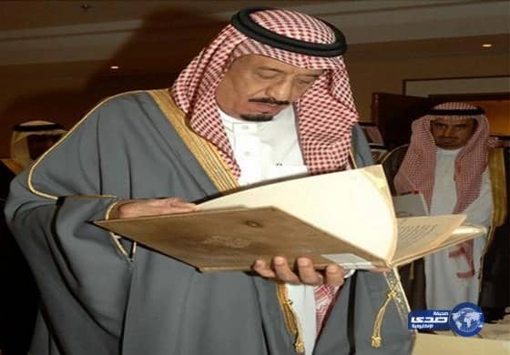 الملك سلمان يهدي "الدارة" مخطوطة فقهيّة عُمرها 216 عامًا (صور)