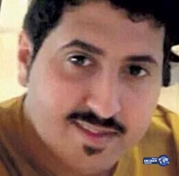 جثمان المبتعث منصور اليامي يُوارى الثرى بالأحساء