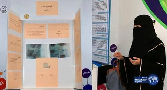 وصفات علاجية بـ"ماء زمزم" و"خيوط العنكبوت" (صور)