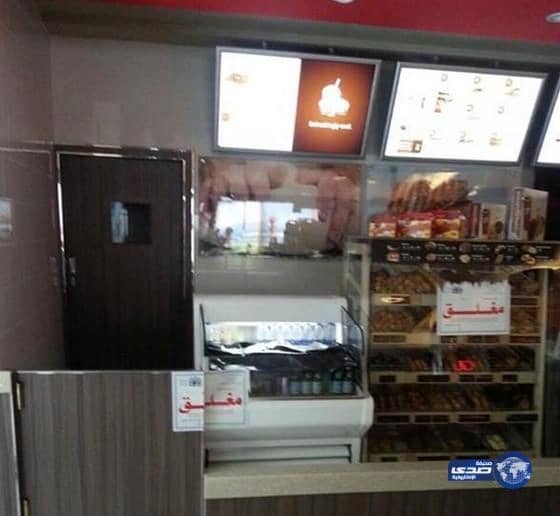 إغلاق 4 مطاعم ومحلات في " رد سي مول " جدة لعدم تصحيح مخالفات سابقة