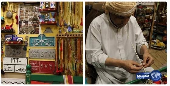 666 مكحلة تُؤهل مواطناً لقائمة "جينس"(صور)