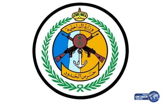 اعلان عن فتح القبول لوظائف نسائية برتبة جندي مفتشة بحرس الحدود