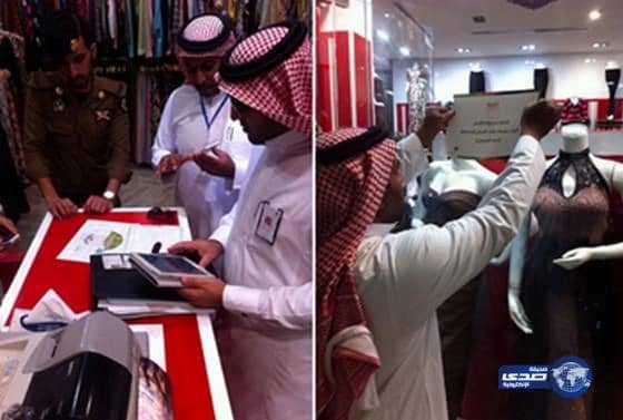 العمل تضبط 88 مخالفة في أسواق الطائف