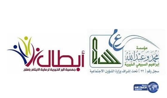 بالصور: لجنة "أبطال" لرعاية الأيتام بأملج تحتفل بإفتتاح المركز الإجتماعي