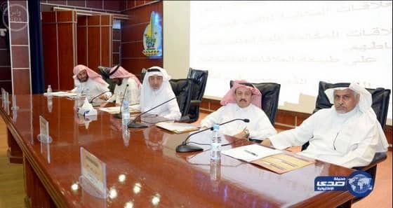 خادم الحرمين داعماً لحركة التدوين والتوثيق والتاريخ" ندوة بجامعة جازان
