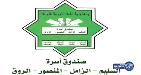 جائزة بني زامل لتكريم متفوقات عنيزة .. لمسة وفاء وسمو هدف