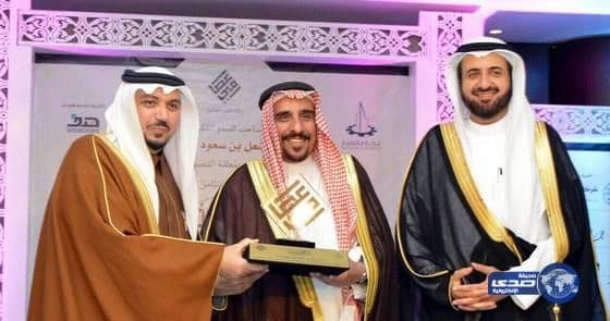 شركة السيف للتوكيلات التجارية ترعى ملتقى " شبابنا فخرنا "