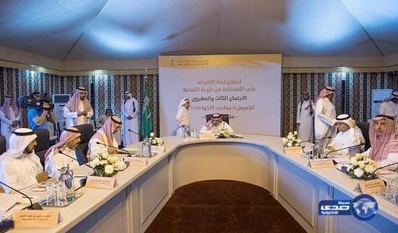 أمير الرياض يرأس اجتماع لجنة الإشراف على مزرعة الثمامة