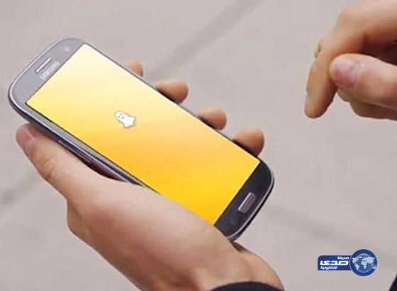"سناب شات" يتسبب في طلاق مواطنة من زوجها