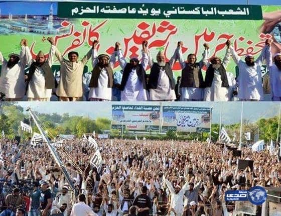الباكستانيين يتظاهرون للمطالبة بإرسال قوات لليمن ودعم عاصفة الحزم