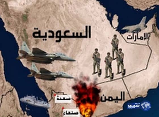 مستجدات الساحة اليمنية في اليوم الـ22 لـ "عاصفة الحزم"