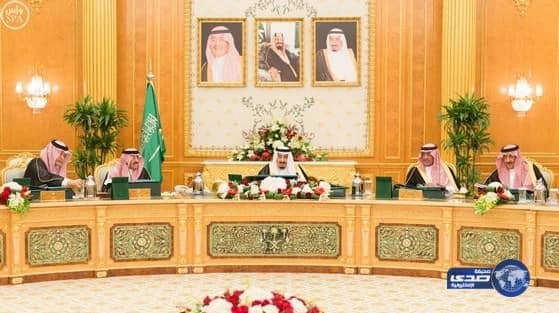 قرارات مجلس الوزراء ليوم الآثنين
