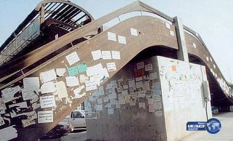  بلدي الرياض يناقش ظاهرة انتشار الملصقات الدعائية على الجدران وأعمدة الإنارة