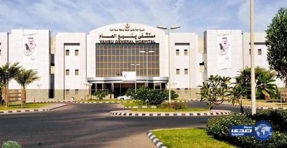 التماس كهربائي يخلي عدد من المرضى بمستشفى ينبع
