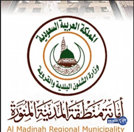 وفد من مجلس منطقة المدينة يطّلع على تجربة الأمانة في تخطيط الأراضي الخاصة