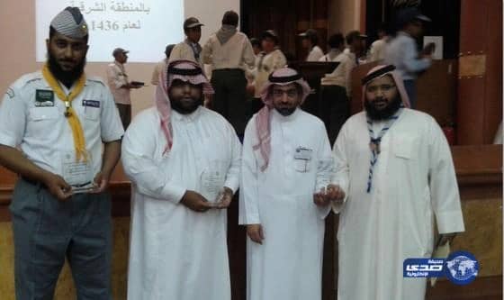 تكريم القادة الكشفيين بتحفيظ بقيق الابتدائية والمفوض الكشفي بالقطاع