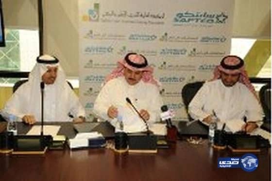 شراكة بين التدريب التقني والقطاع الخاص لتدريب وتوظيف أكثر من ( 1100 ) شاب سعودي