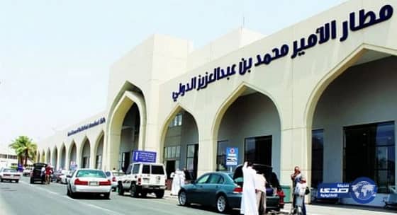 مطار المدينة يفوز بـ جائزة المطارات الداخلية بالشرق الأوسط وشمال افريقيا