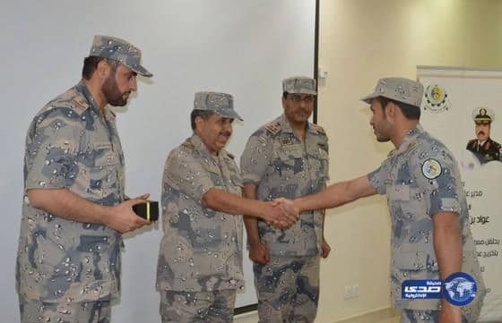 بالصو:حفل تخريج بمعهد حرس الحدود بالرياض