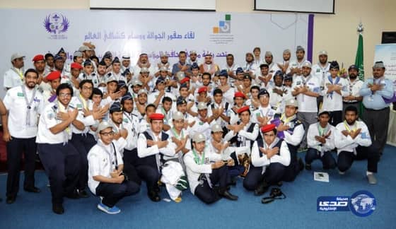 ختام ناجح للقاء صقور الجوالة ووسام كشافي العالم بتقنية الدمام