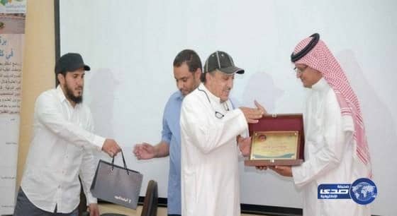 الكلية التقنية للبنين بالباحة: تزف "46 خريجاً" إلى سوق العمل