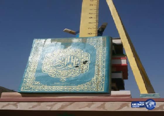 أهالي الريث يطالبون الجهات المعنية بسبب فئة مجهوله