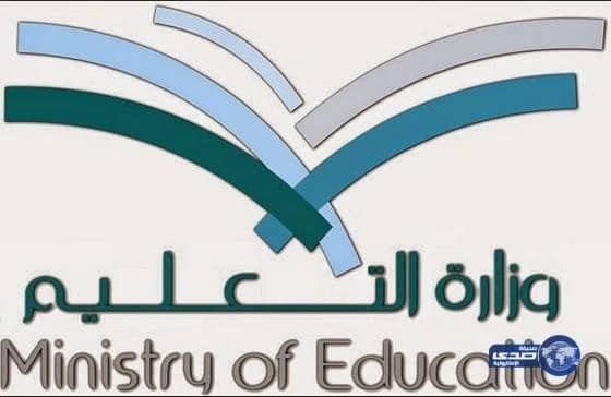 تعليم الدوادمي يبدأ المقابلات الشخصية للمعلمين الجدد