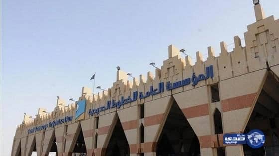 الخطوط الحديدية تعتذر عن تعطُّل قطار الدمام وتوضح الأسباب