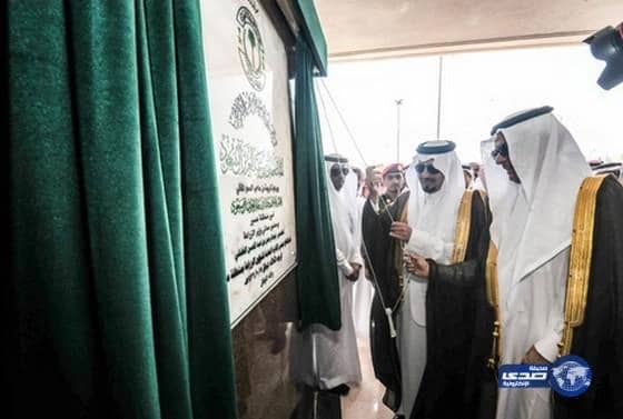 سمو أمير عسير يفتتح مبنى الزراعة بالمنطقة ويدشن فعاليات يوم النحال الوطني