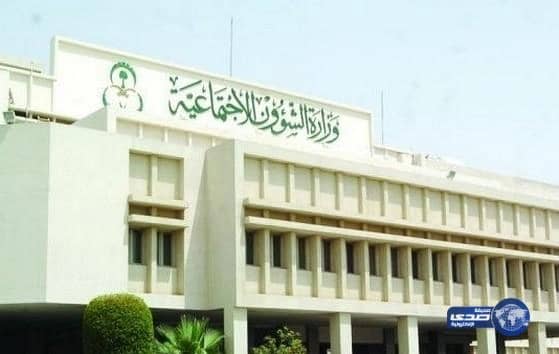 وزير الشؤون الاجتماعية يدشن المقر الجديد للمركز الوطني للدراسات والبحوث الاجتماعية غداً