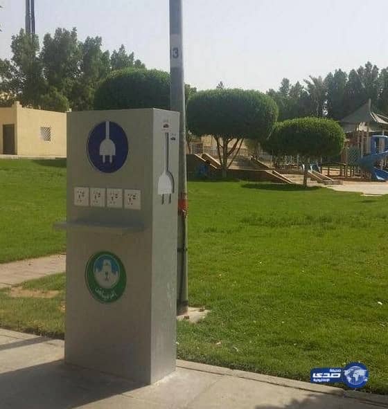 أمانة الرياض تزود الحدائق بـأجهزة للشحن الكهربائي ومنافذ "USB"