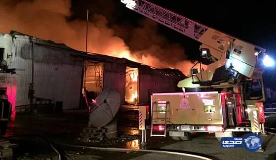 الدفاع المدني يكافح حريقاً بأحد المستودعات جنوب جدة