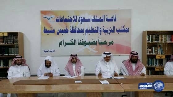 التعليم" بخميس مشيط .. يؤكد على تسهيل قبول أبناء المرابطين