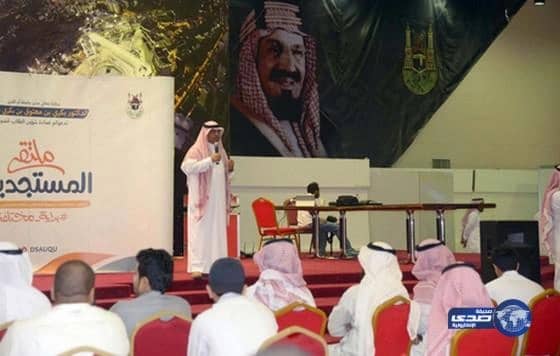 مدير جامعة أم القرى يحث الطلاب المستجدين على التقيد بالأخلاق وأنظمة وقوانين الجامعة