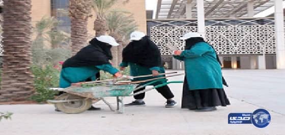 عاملات نظافةبمدارس المنطقة الشرقية يتوقفن عن العمل اعتراضاً على تدني الرواتب