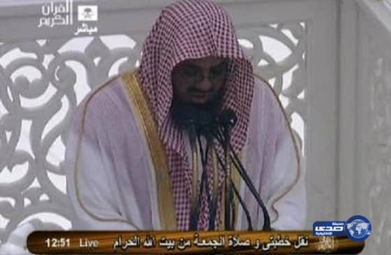 خطبتا الجمعة من المسجد الحرام والمسجد النبوي